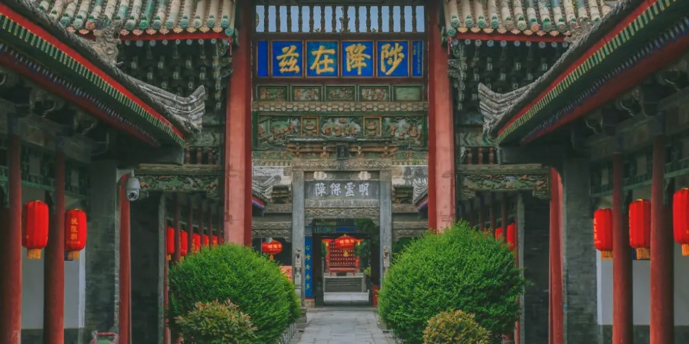 永安旅遊