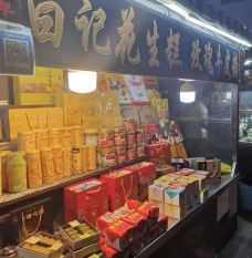 开封鼓楼-开封-貂蝉的春天