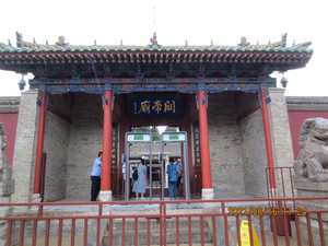 盐湖区游记图文-常平关帝家庙