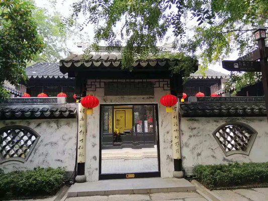 江苏南京吴敬梓纪念馆游记