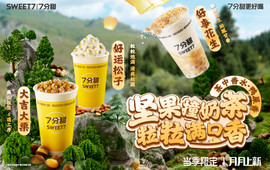 7分甜(阜宁新盛街店)