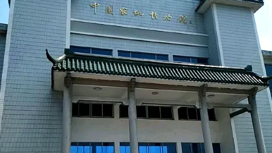 中國農機博物館