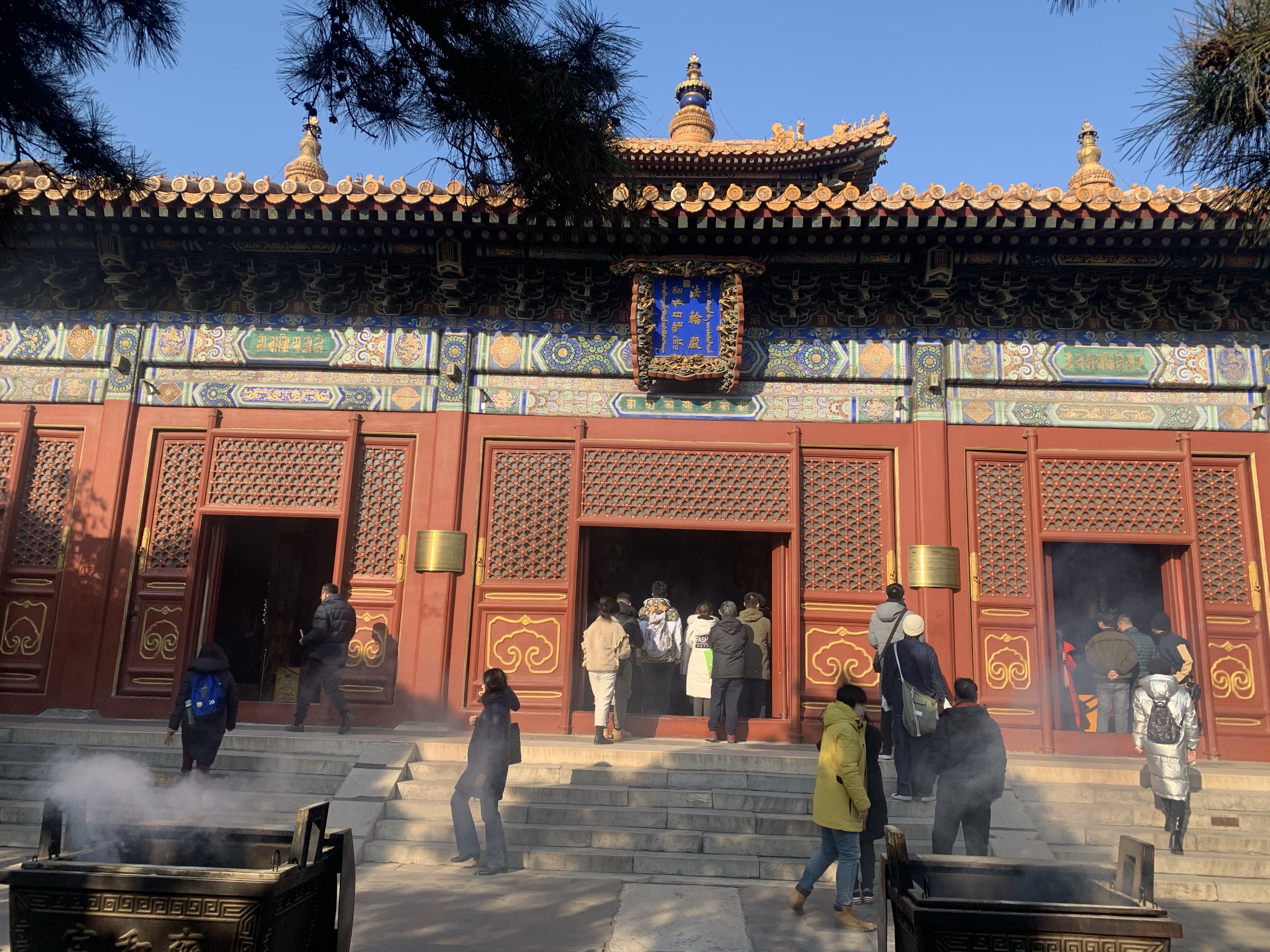 Beijing The Lama Temple
