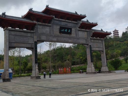 文峰山文化旅游景区