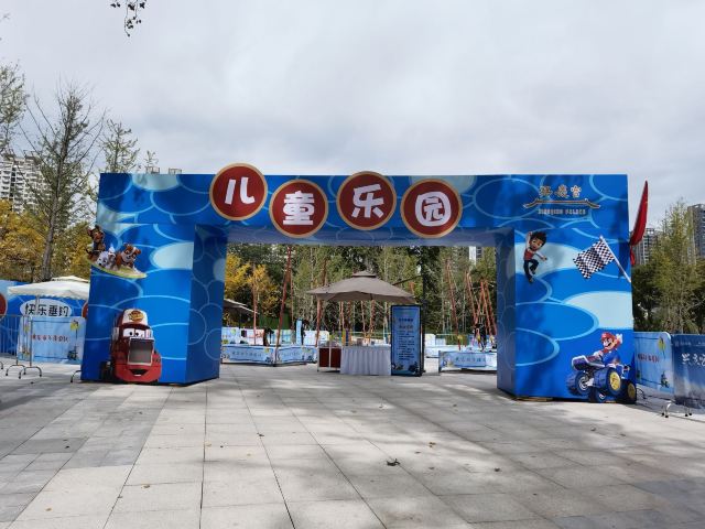 兴庆宫公园旅行图片 3
