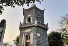 待渡山景点图片