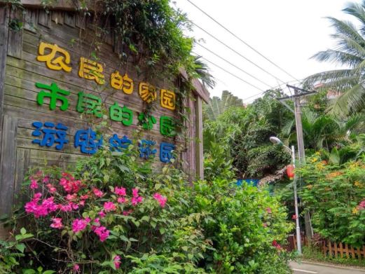 北仍村