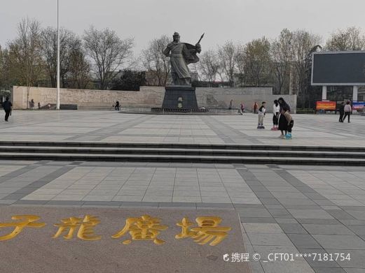 子龙广场