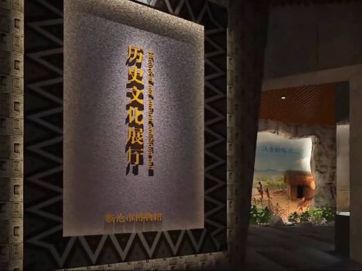 临沧市博物馆