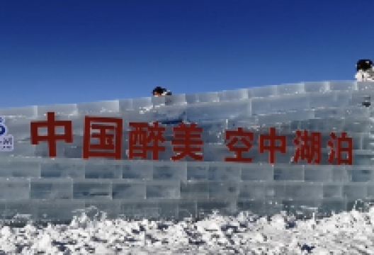 博州赛里木湖冰雕景点图片