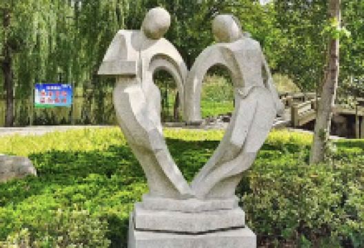 海西公园景点图片