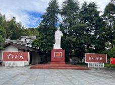 工农红军在桂东革命活动纪念馆-桂东