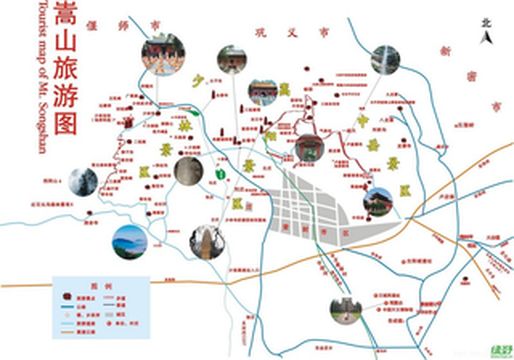 少室山（三皇寨）游----两天爬2座山