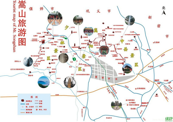 少室山(三皇寨)游----两天爬2座山