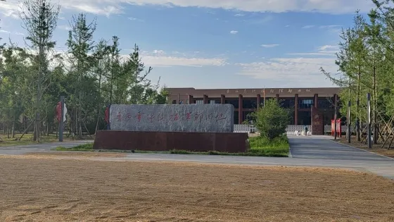 魯西南戰役指揮部舊址紀念館
