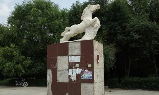 伊通公園