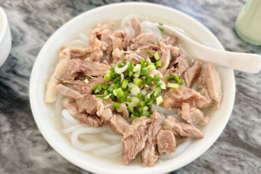 铭珠粥粉(雅居乐花园分店)