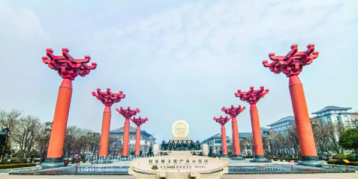 唐城牆遺址公園