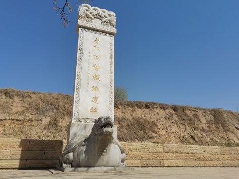 商代亳都都城遗址