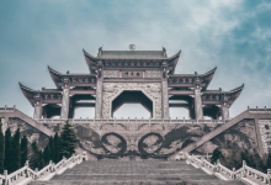 云梦山风景区景点图片