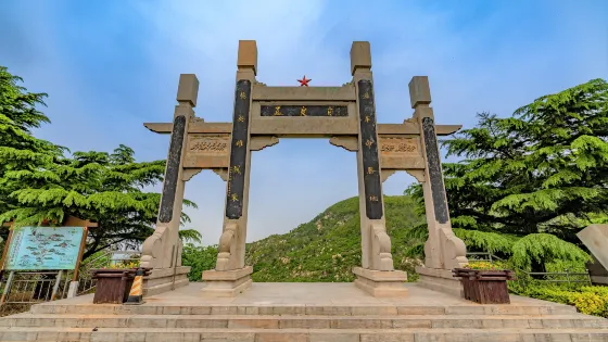 孟良崮旅遊區