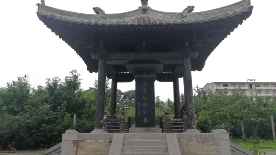 李誡墓
