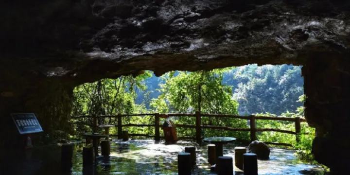 曾家山川洞天坑
