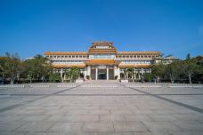中国美术馆-北京