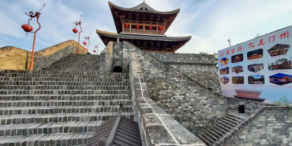 永安旅遊