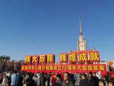 北京展览馆-北京-老少皆宜（程世荣）