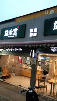 侨港风情街-北海-h小pp