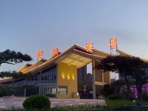 延州牡丹园