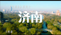 大明湖/泉城广场游记图片] 2021济南最新中秋国庆旅游攻略景点一日游2天1晚家庭亲子旅游攻略人均1000元游大明湖宽厚里趵突泉