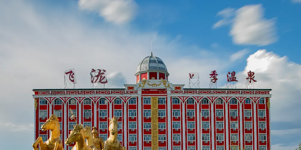永安旅遊