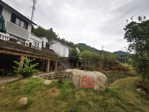 临安湍口“醒山书院”----养心养生好去处