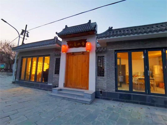 北京延庆珍珠泉八亩山舍轻奢民宿,包院包餐,需要提前五天预定!