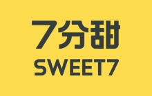 7分甜(阜宁新盛街店)餐厅图片