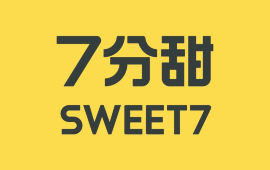 7分甜(阜宁新盛街店)