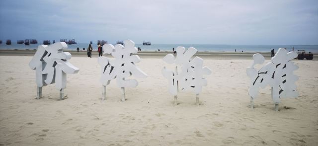 侨港海滩旅行图片 1