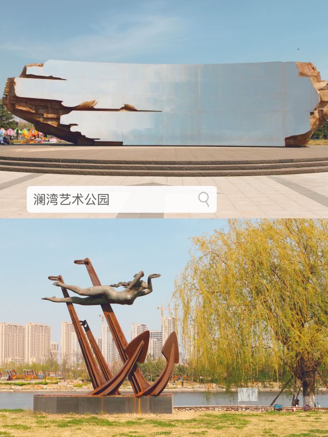 青岛澜湾艺术公园旅行图片 5