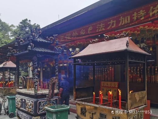 万福寺