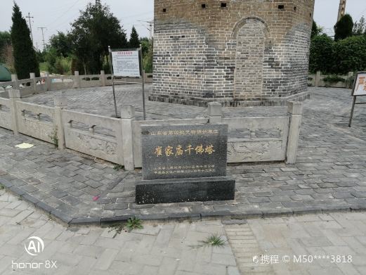 千佛塔