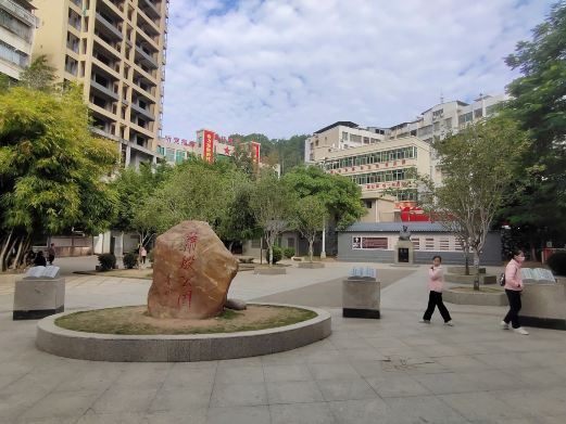 萧殷公园