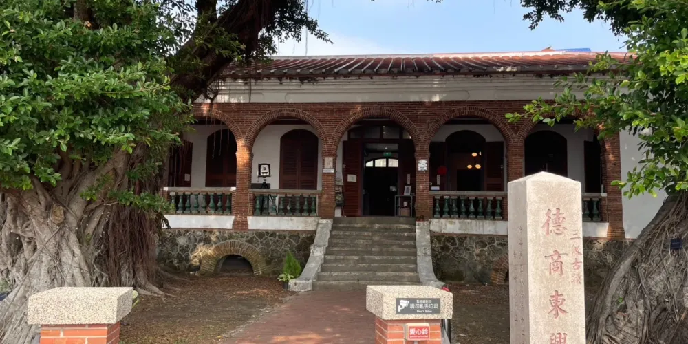 永安旅遊
