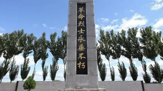 新民市周坨子鎮烈士陵園