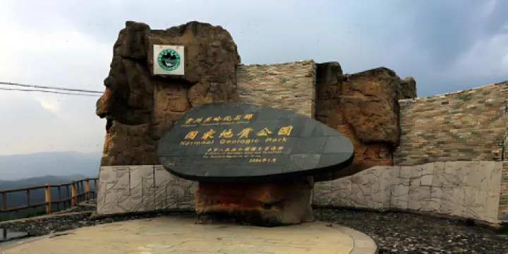 關嶺化石羣國家地質公園-博物館
