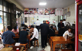老罐米粉店(第一分店)