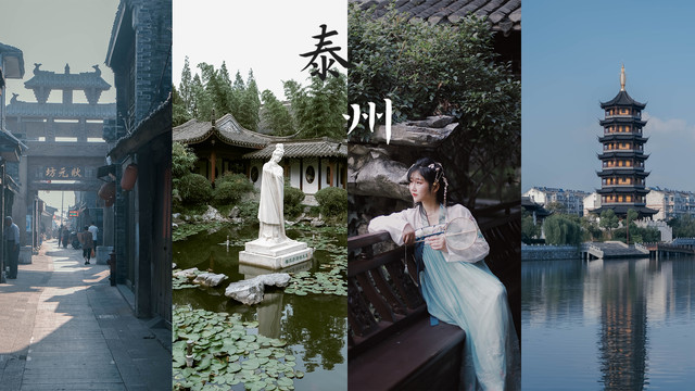 手绘泰州 | 水城来信,请收下这份人间食光(三日赏味漫游)