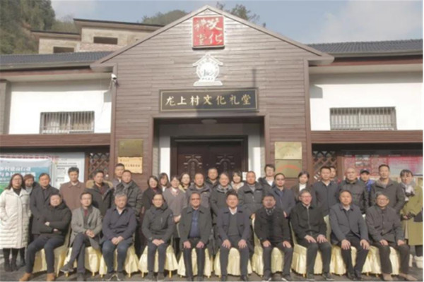 乡村价值活化与振兴发展联盟第四届年会在龙门秘境举行