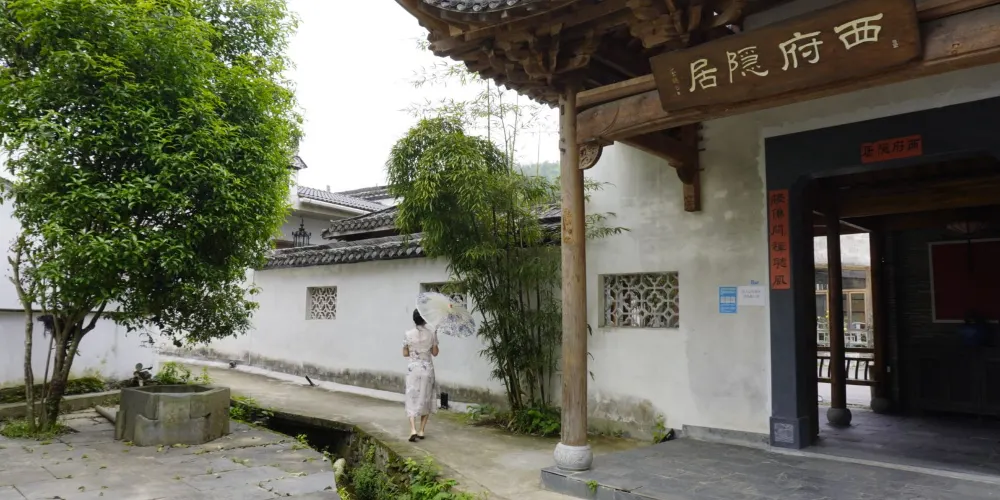永安旅遊